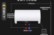 浴室外热水器的正确称呼是什么？