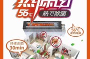 海尔中央空调E08故障原因及解决方法（探究海尔中央空调E08故障的根本原因）