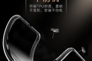 手机壳弹窗功能如何设置？