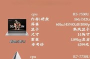 联想t14轻薄本性能如何？