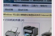 打印机故障排查与修复指南（解决常见的打印机问题）