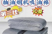 清洗老板牌油烟机油渍的有效方法（打造清洁无油污的厨房环境）