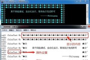 提升电脑性能的有效方法——使用电脑清理垃圾bat代码（简单易用、高效快捷的垃圾清理工具）