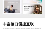投影仪音量减少的有效方法是什么？