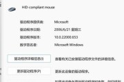 没有鼠标的情况下电脑如何安全关机？