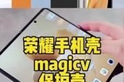 荣耀60手机套小视窗设置步骤是什么？