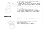 如何正确使用九阳榨汁机榨取果汁（轻松操作九阳榨汁机）