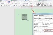 如何调整Word表格里的文字行距（简便操作让你轻松调整文字行距）