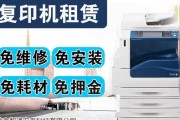打印机复印机报废原因及处理方式（了解打印机复印机报废的必要性及正确处理方式）