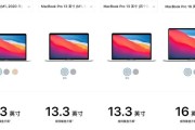 英特尔苹果笔记本测评结果如何？