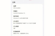 华为笔记本连接显示器设置方法是什么？需要哪些步骤？