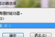 电脑卡住不动了怎么办（解决电脑卡顿问题的简单步骤）