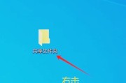 Win7共享文件夹设置详解（如何设置Win7共享文件夹）