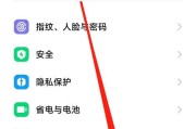 小米手机如何修改常驻应用栏？修改后如何恢复默认设置？