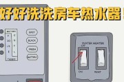露营热水器燃气开启的方法是什么？安全须知有哪些？