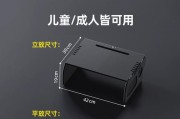 汽车平板支架安装步骤是什么？