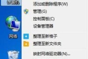 电脑电源计划如何设置？有哪些节能技巧？
