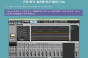 微软音乐键盘软件的名称是什么？如何下载使用？