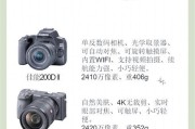 XITH12相机性能如何？使用体验怎么样？