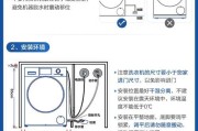 解决海尔滚筒洗衣机E7故障的实用方法（探索海尔滚筒洗衣机E7故障的根源及修复办法）