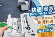 宝山区高速复印机维修价格调研报告（揭秘宝山区高速复印机维修价格，了解如何节省维修成本）