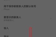 手机上如何申请手机卡（简单操作教程）