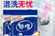 如何修复洗衣机混色衣服的损害（避免洗衣机混色的关键方法与技巧）