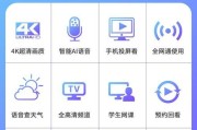 宽带电视语音机顶盒如何连接？步骤详解？