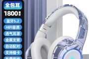 蓝白蓝牙耳机功能如何使用？
