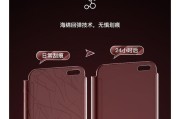 华为耳机膜软膜拆卸方法是什么？