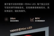 创维电视暗条安装方法是什么？