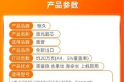复印机烧鼓的原因及解决方法（探究复印机烧鼓的原因及有效预防措施）