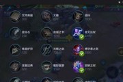 王者虚拟模拟器画面调整的最佳设置是什么？