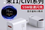小米11闪充充电头是多少瓦？如何正确使用？