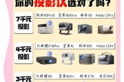 五米投影仪选购技巧有哪些？如何判断投影仪的画质？