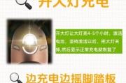 电池修复充电器使用效果如何？使用中应注意什么？