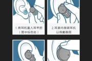 耳机圈叠放技巧有哪些？