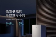 三星开门冰箱故障E21的原因与维修方法（探究三星开门冰箱故障E21的原因以及如何正确进行维修保养）