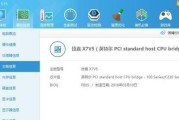 电脑主板温度过高的处理方法（有效降低主板温度）