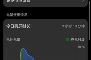 4000ma手机电池能用多久？充电一次需要多少度电？