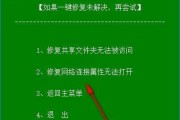 一键修复高清图，轻松解决图片质量问题（免费软件助您快速提升图像清晰度）