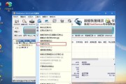 Win7硬盘安装图文教程（以简单易懂的方式教你如何在硬盘上安装Win7系统）