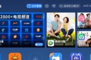 宽带是否带机顶盒的查看方法是什么？