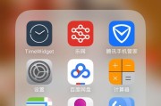 开发一款APP软件的费用预估（了解APP开发的成本及相关因素）