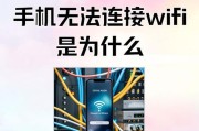 手机如何查看机顶盒wifi密码？有哪些安全的方法？