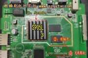 魔百网络机顶盒怎么连接电脑？连接步骤是什么？