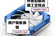 风冷手机散热器怎么安装？如何正确安装风冷手机散热器？