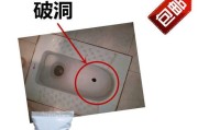 快速解决堵塞蹲便器的方法（用这个方法）