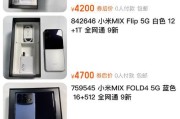 双11小米食物会降价多少？有哪些优惠活动？