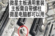 m2固态硬盘怎么安装？安装过程中需要注意哪些问题？